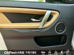 Lexus Discovery Sport Luxury Customized Edition - фото 9