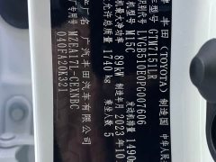 Toyota Levin TNGA 1.5L CVT Entry Edition - фото 17