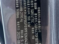 Jetour X70 PLUS 1.5T DCT Ziqiang PRO 5 seats - фото 13