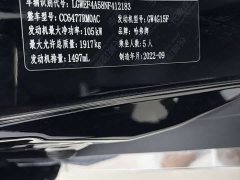 Haval M6 2021 PLUS 1.5T DCT luxury smart connected - фото 12