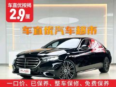 Mercedes-Benz E-Class E 300 L Luxury - фото 2
