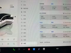 Tesla Model Y 2023 rear-wheel drive version - фото 14