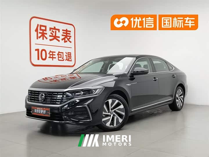 Volkswagen Passat Plug-in Hybrid 2022 430PHEV Hybrid Luxury Edition - автомобиль из Китая