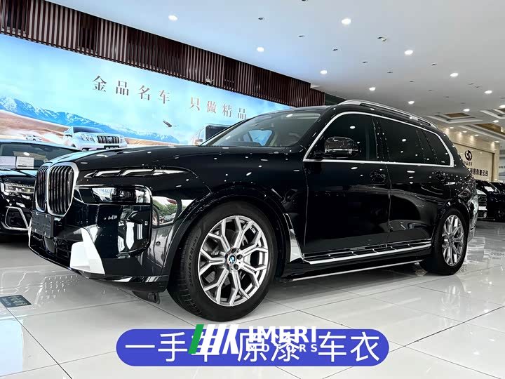 BMW X7 xDrive40i Leading Luxury Package - автомобиль из Китая