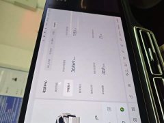 Li Auto Ideal L7 Pro - фото 4