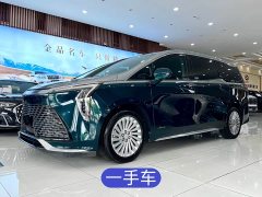 Lynk & Co Century 2.0T four-seater private version - фото 1