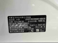 BMW 3 Series facelift 320Li M Sports Package - фото 19