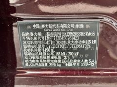 AITO Wenjie M9 2025 extended range Ultra version 52kWh 5-seat version (896-line lidar) - фото 12