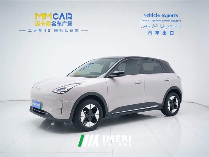 Lexus Star Wishes 2026 410km Exploration Edition - автомобиль из Китая