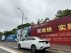 Geely Emgrand 4th generation 1.5L CVT premium - фото 7