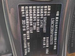 Lynk & Co Dark Blue S07 2023 200Max extended range version - фото 10