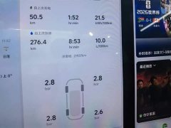 Li Auto Ideal L7 Ultra - фото 3