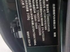 Li Auto Ideal L7 Ultra - фото 6