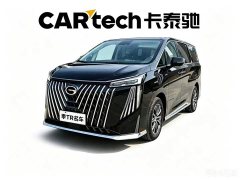 Trumpchi M8 2024 Master Series 400T Extreme Edition - фото 1