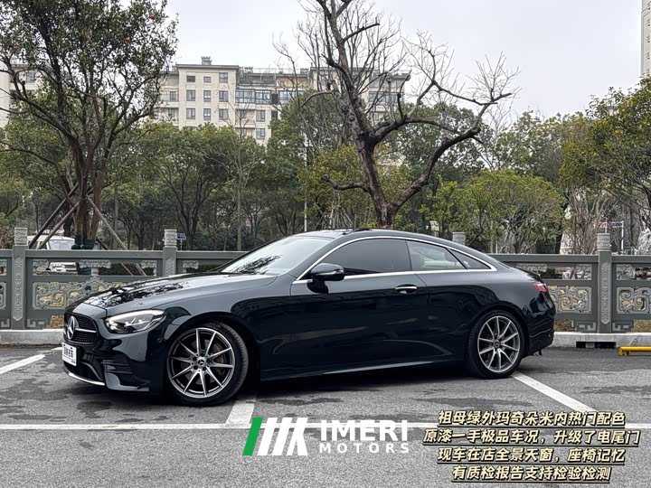 Mercedes-Benz E-Class (Imported) E 260 Coupe - автомобиль из Китая