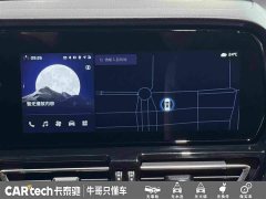Hongqi HS5 2.0T four-wheel drive flag collar Pro version - фото 15