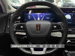 Hongqi HS5 2.0T four-wheel drive flag collar Pro version - фото 16