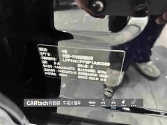 Hongqi HS5 2.0T four-wheel drive flag collar Pro version - фото 20
