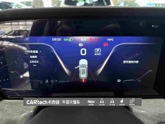Hongqi HS5 2.0T four-wheel drive flag collar Pro version - фото 9