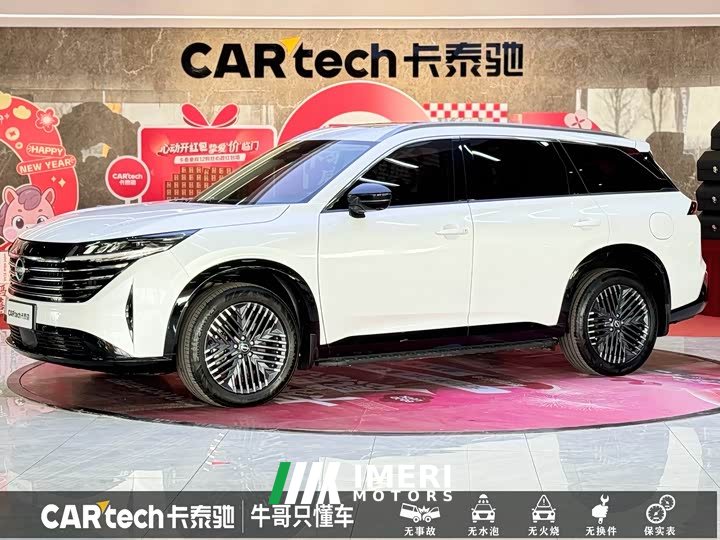 Lynk & Co Tanlu 380VC-TURBO four-wheel drive Zhizun Edition 6 seats - автомобиль из Китая