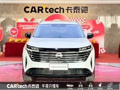 Lynk & Co Tanlu 380VC-TURBO four-wheel drive Zhizun Edition 6 seats - фото 2