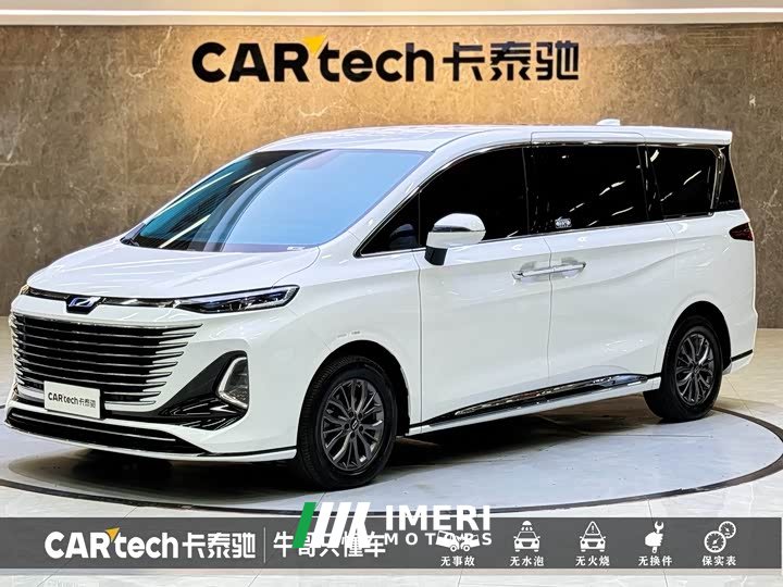 Lynk & Co Pentium M9 2023 2.0T Exclusive - автомобиль из Китая