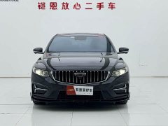 Lynk & Co Xingrui 2023 1.5TD Kunlun Edition - фото 2