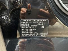 Tesla Model Y rear-wheel drive version - фото 20