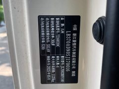 Geely Panda mini 210km Yuanqi Edition - фото 15