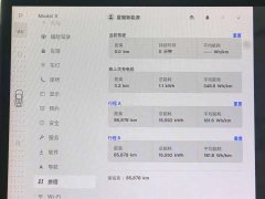 Tesla Model X dual-motor all-wheel drive version - фото 15