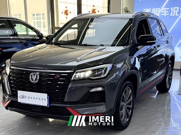 Changan CS75 2023 Enjoy Edition 1.5T DCT Premium Edition - автомобиль из Китая