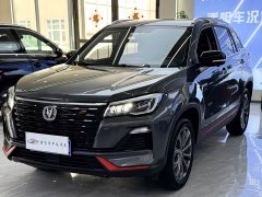 Changan CS75 2023 Enjoy Edition 1.5T DCT Premium Edition - фото 1