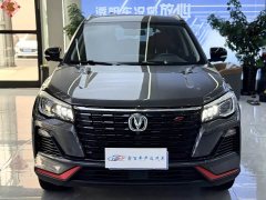Changan CS75 2023 Enjoy Edition 1.5T DCT Premium Edition - фото 2