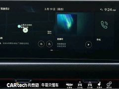 Lynk & Co Sonata 2.0T N Line Max - фото 16