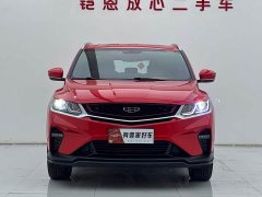 Geely Binyue 2020 PRO 260T DCT Light Rider BSG - фото 2
