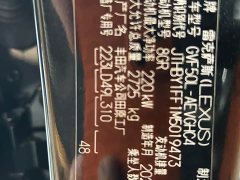 Lexus LS 500h Excellence Edition - фото 18