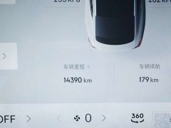 Geely Galaxy Starship 8 130km EM-P Starship Edition - фото 18