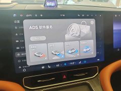 AITO M9 EREV Ultra 42kWh 6-Seater - фото 7