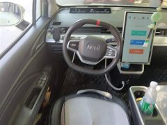 Lynk & Co Nezha V Chao 400 Lite - фото 11