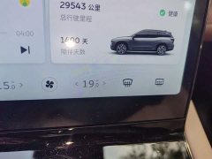 NIO ES8 100kWh seven-seater version - фото 8