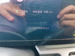 Baojun Yueye 2023 Zhizun Edition - фото 13
