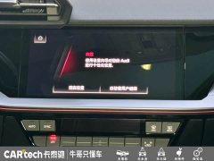 Audi A3 2023 Facelift A3L Limousine 35 TFSI Fashion Sport - фото 15