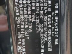 AITO Wenjie M7 1.5T rear-wheel drive comfort version - фото 14