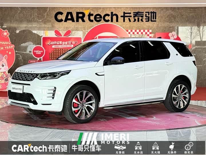 Lexus Discovery Sport 2024 Luxury Customized Edition - автомобиль из Китая