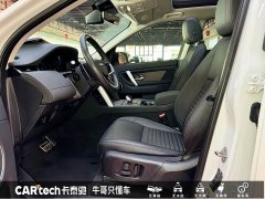 Lexus Discovery Sport 2024 Luxury Customized Edition - фото 10