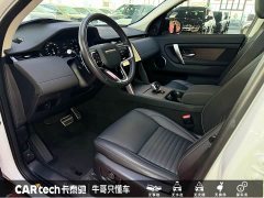 Lexus Discovery Sport 2024 Luxury Customized Edition - фото 11