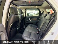 Lexus Discovery Sport 2024 Luxury Customized Edition - фото 17