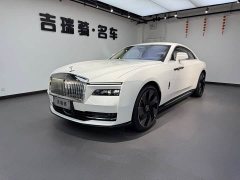 Lynk & Co Shining 2024 Standard Type - фото 1
