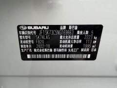 Lexus Forester 2022 2.0i AWD Deluxe Edition - фото 2