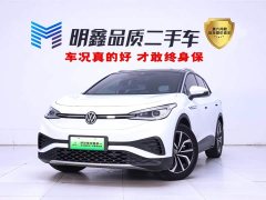 Volkswagen ID.4 X Pure Smart Edition - фото 1